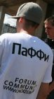 ПаФФи